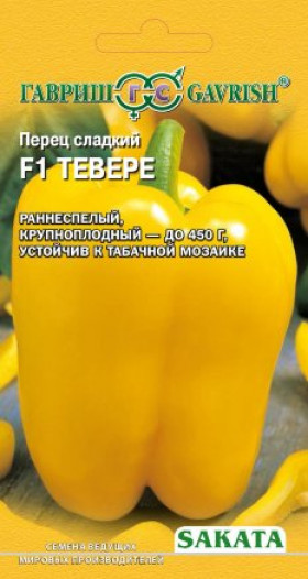 Тевере 5шт Саката Ц(Г)