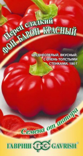 Фон Барон красный Ц(Г)