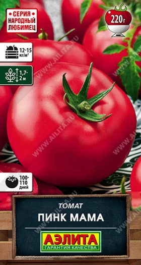 Пинк мама Ц(А)