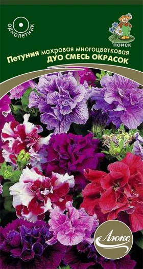 Дуо Смесь окрасок Ц(Поиск)