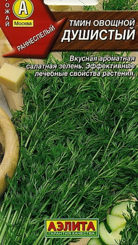 Душистый Ц(А) (5288                     )