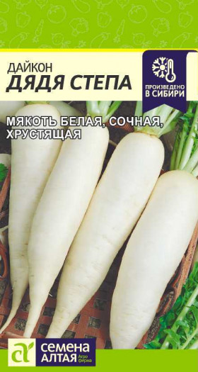 Дядя Степа Ц(Алт)