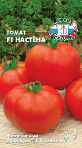 Настена Ц(С)