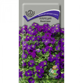 Фиолетовая Ц(Поиск)