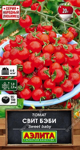 Свит бэби Ц(А)