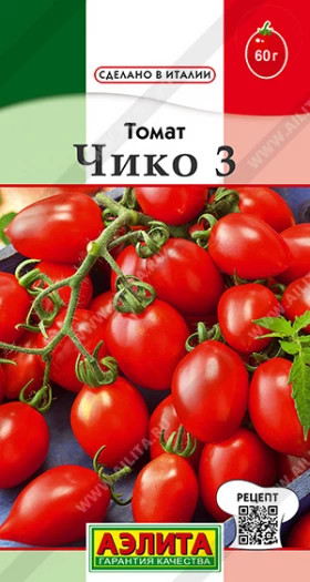 Чико 3 Ц(А)