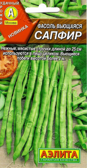 Сапфир вьющаяся Ц(А)