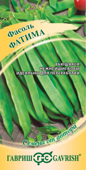 Фатима вьющ. 5г. Ц(Г)