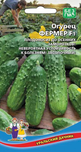 Фермер Ц(УД)