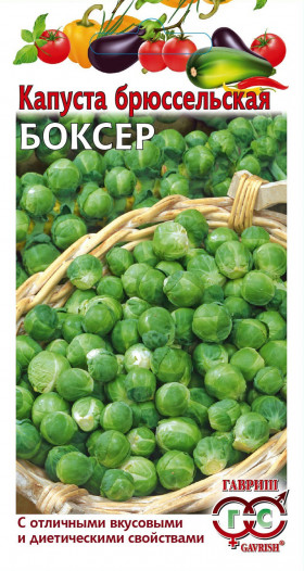 брюссельская Боксер Ц(Г)