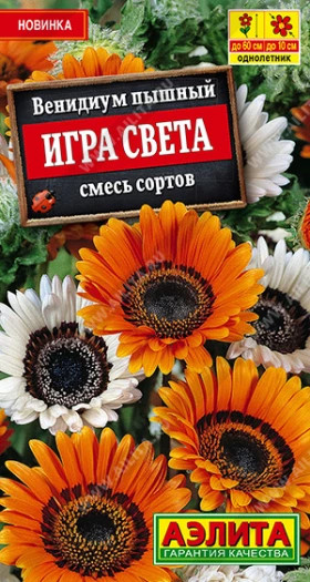 Игра света смесь Ц(А)