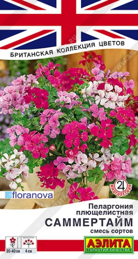 Саммертайм смесь Ц(А)