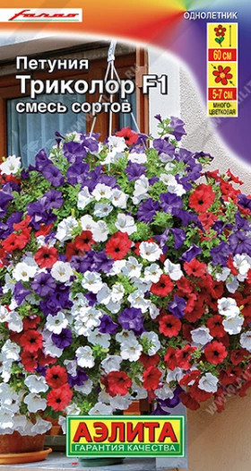 Триколор смесь Ц(А) ()