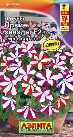 Яркие звезды смесь Ц(А)