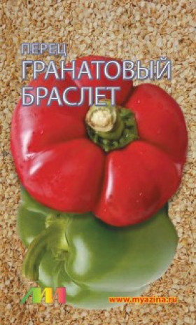 Гранат сладкий /Мязина