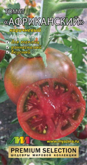 Африканский коричневый /Мязина