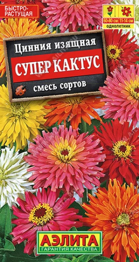 Супер кактус смесь Ц(А)