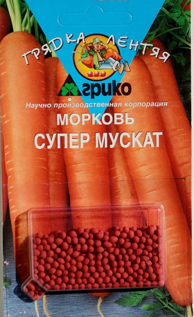 Супер Мускат ГЛ