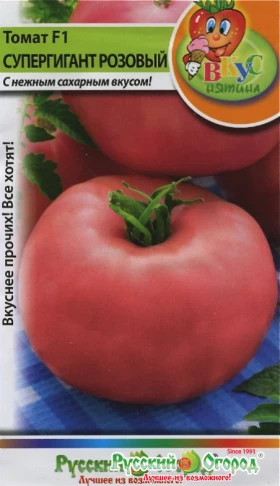 Супергигант розовый Ц(Н)