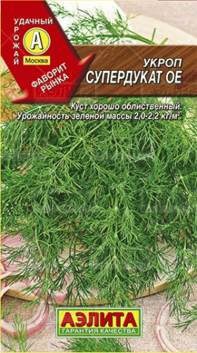 Супердукат ОЕ Ц(А)