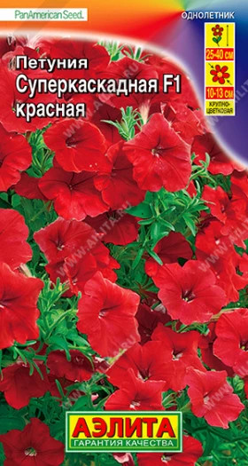 Суперкаскадная красная Ц(А)