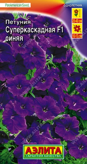 Суперкаскадная синяя Ц(А)