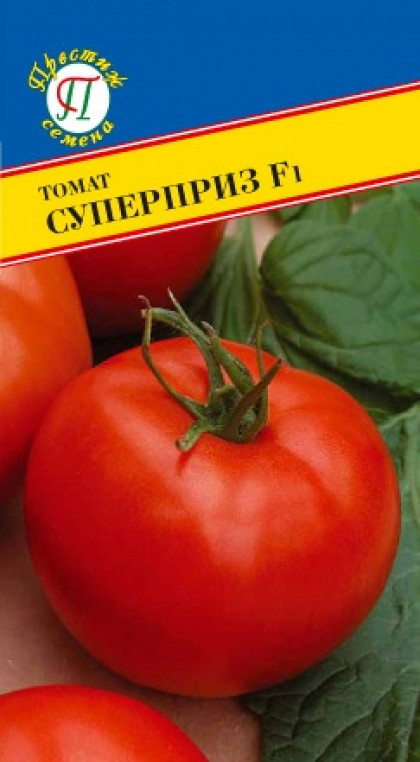 Суперприз 10шт.Ц(П)