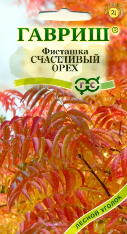 Счастливый орех Ц(Г)