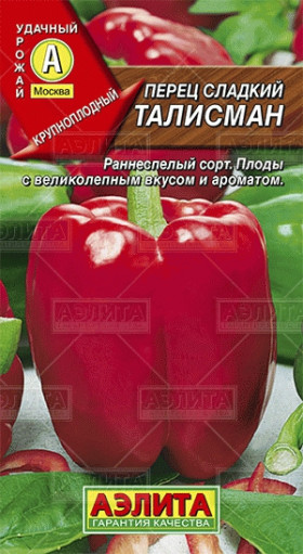 Талисман Ц(А)