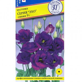 Эхо синяя 10др Ц(П)