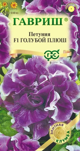 Голубой плюш махр. 5шт Ц(Г)