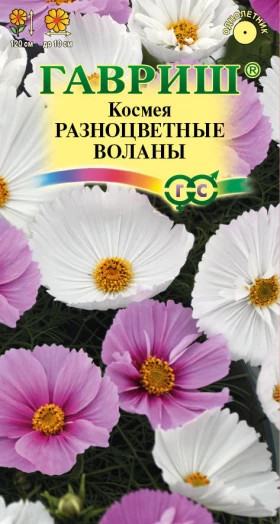 Разноцветные воланы Ц(Г)