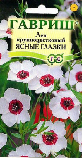 Ясные глазки Ц(Г)