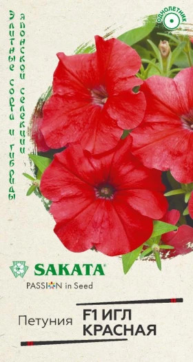 Игл Красная Ц(Г)