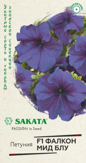 Фалкон Мид Блу Ц(Г)