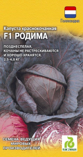 к\к Родима Ц(Г)