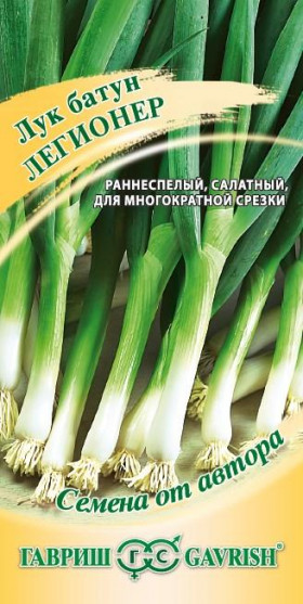 Батун Легионер Ц(Г)