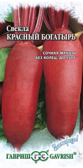 Красный богатырь Ц(Г)