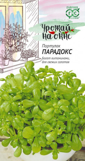 Парадокс Ц(Г)