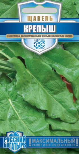 Крепыш Ц(Г) щавель