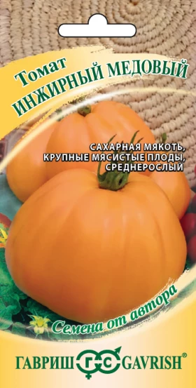 Инжирный медовый Ц(Г)