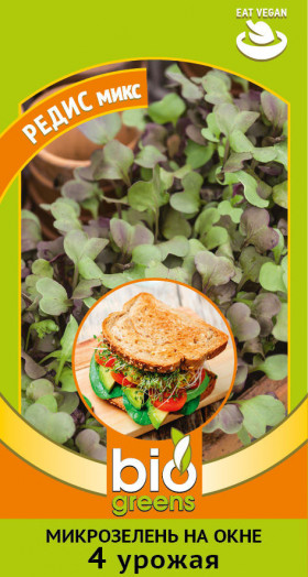 Редис микс 5г Ц(Г)