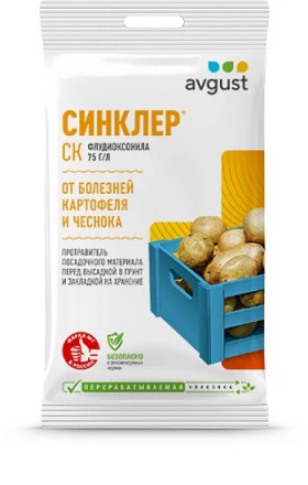 Синклер 4 мл\100 шт Август