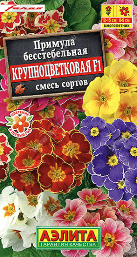 Крупноцветная смесьF1Ц(А)