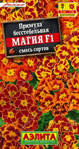 Магия смесь F1 Ц(А)