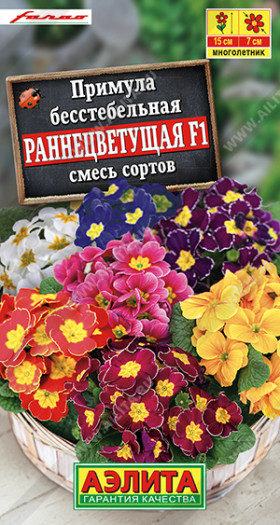 Раннецветущая F1 смесь Ц(А)