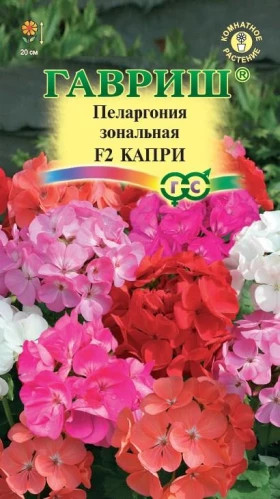 Капри F2 зональная Ц(Г)