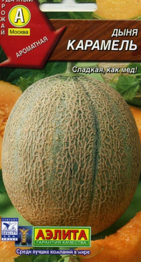 Карамель Ц(А)