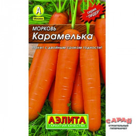 Карамелька Лидер