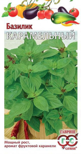 Карамельный зел.0,3гр. Ц(Г)